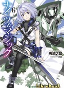 Рыцари и Магия