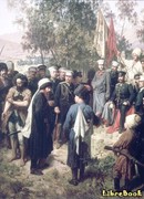 Кавказские повести