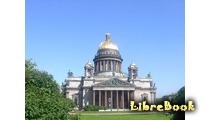 Купол Св.  Исаакия Далматского