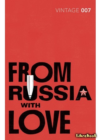 книга Из России с любовью (From Russia, With Love) 17.02.17