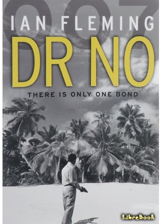 книга Доктор Но (Doctor No) 17.02.17