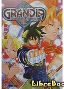 Грандия 2