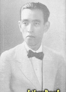 Нагаи Кафу (Nagai Kafa: 永井 荷風)