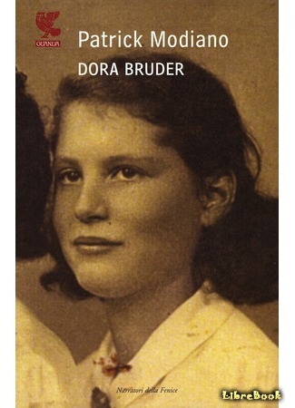 книга Дора Брюдер (Dora Bruder) 27.02.17