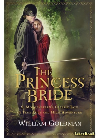 книга Принцесса-невеста (The Princess Bride) 04.03.17