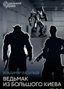 Нет прошлого