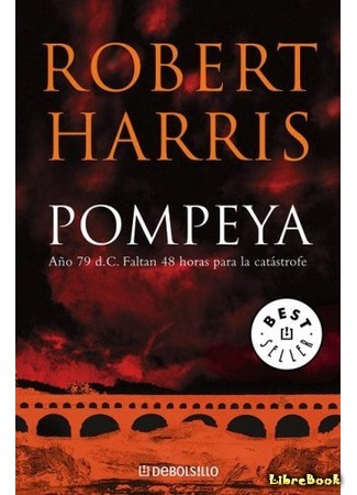 книга Помпеи (Pompeii) 20.03.17