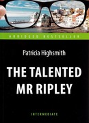 Талантливый мистер Рипли