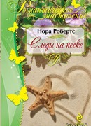 Дом у голубого залива