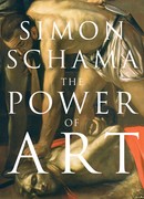 Сила искусства