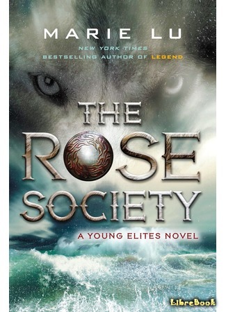 книга Общество розы (The Rose Society) 29.03.17