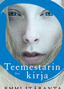 Дневник чайного мастера