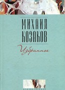 Мещанин Адамейко