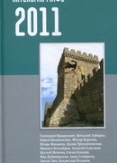 Хобот друга