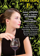 Черная кошка в белой комнате