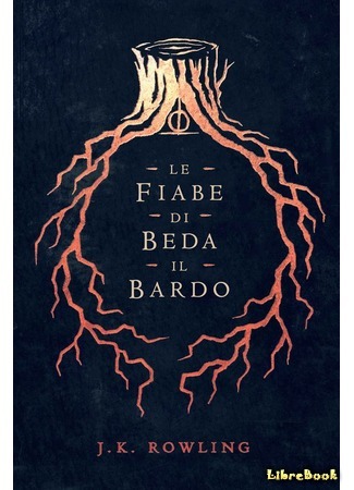 книга Сказки барда Бидля (The Tales of Beedle the Bard) 31.03.17