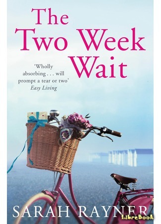 книга Две недели ожидания (The Two Week Wait) 03.04.17