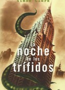 Ночь триффидов