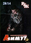 Распределение