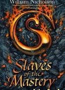 Последнее пророчество