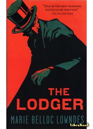 книга Жилец (The Lodger) 12.04.17