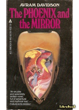 книга Феникс и зеркало (Phoenix and the Mirror) 15.04.17