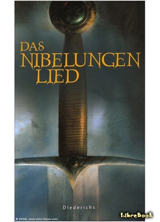 книга Песнь о Нибелунгах (Das Nibelungenlied) 21.04.17