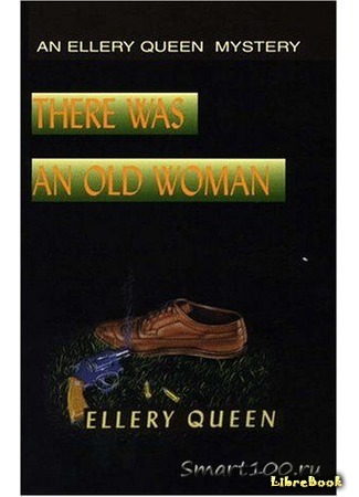 книга Жила-была старуха (There Was an Old Woman: There was an Old Woman) 24.04.17