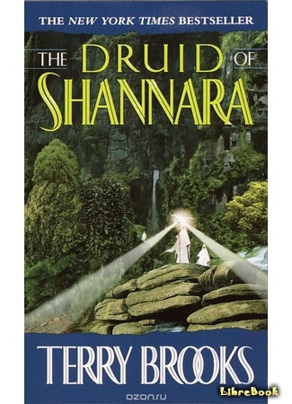 книга Друид Шаннары (The Druid of Shannara) 24.04.17