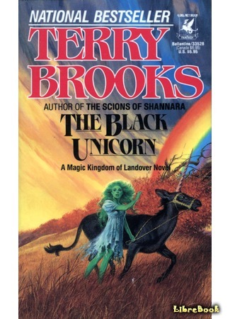 книга Черный единорог (The Black Unicorn) 24.04.17