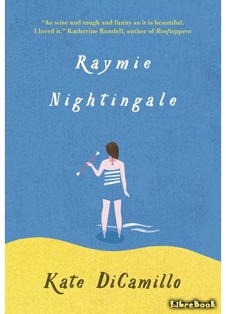 книга Райми Найтингейл - девочка с лампой (Raymie Nightingale) 25.04.17