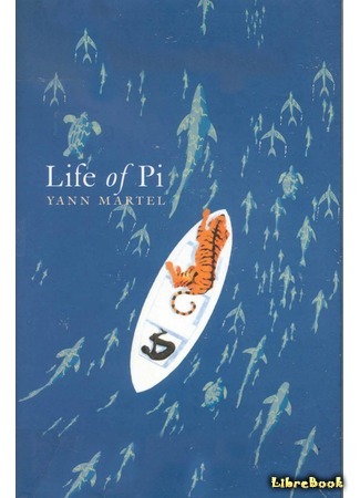 книга Жизнь Пи (Life of Pi) 03.05.17