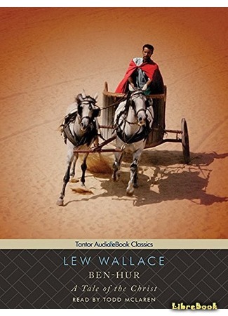 книга Бен-Гур (Ben-Hur: A Tale of the Christ) 03.05.17