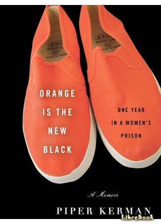 книга Оранжевый – хит сезона. Как я провела год в женской тюрьме (Orange Is the New Black: My Year in a Women&#39;s Prison) 11.05.17