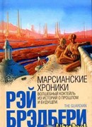 Налогоплательщик