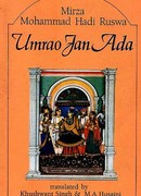 Танцовщица