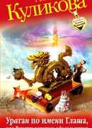 Рецепт дорогого удовольствия