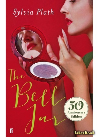 книга Под стеклянным колпаком (The Bell Jar) 17.05.17