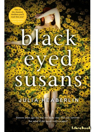 книга Янтарные цветы (Black-Eyed Susans) 18.05.17