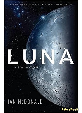 книга Новая Луна (New Moon) 19.05.17