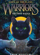 Первая битва