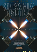 Сновидение