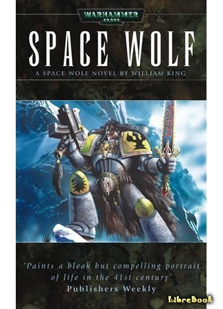 книга Космический волк (Space Wolf) 03.06.17
