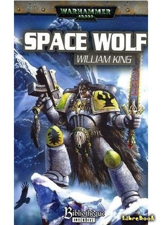 книга Космический волк (Space Wolf) 03.06.17