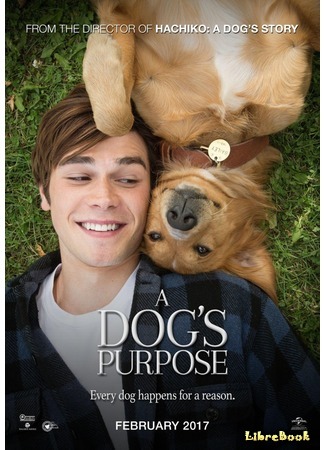 книга Жизнь и цель собаки (A Dog&#39;s Purpose) 04.06.17