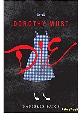 книга Дороти Должна Умереть (Dorothy Must Die) 06.06.17