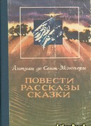 Кто ты, солдат?