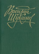 Ночью в бойлерной