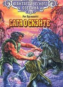 Собаки Скэйта