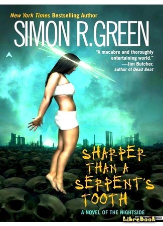 книга Острее змеиного зуба (Sharper Than A Serpent&#39;s Tooth) 21.06.17
